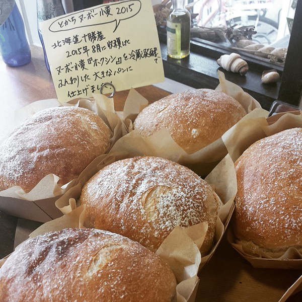 北海道十勝産ヌーヴォー小麦パン